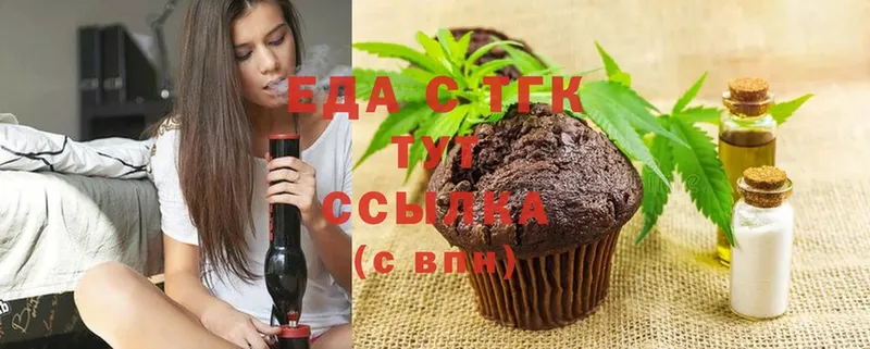 MEGA вход  Армавир  Печенье с ТГК марихуана  купить наркотик 