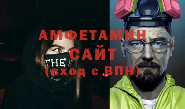 стафф Богородицк