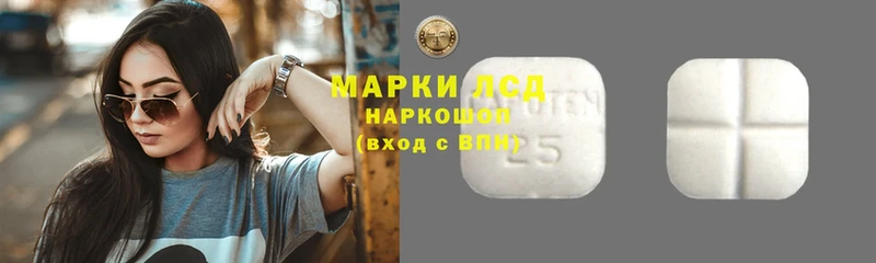 ЛСД экстази ecstasy  Армавир 